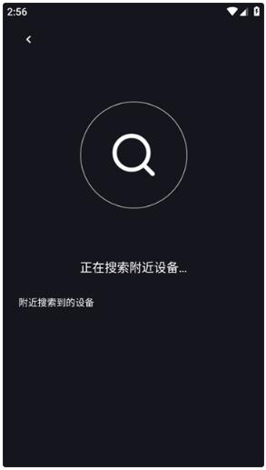 Lenyes Audio軟件最新版