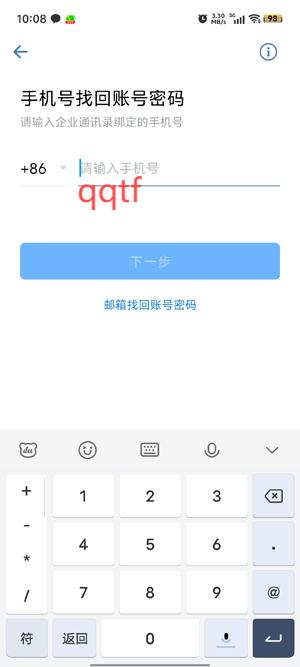 貴州煙草app官方版