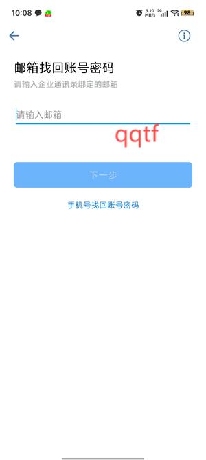 貴州煙草app官方版