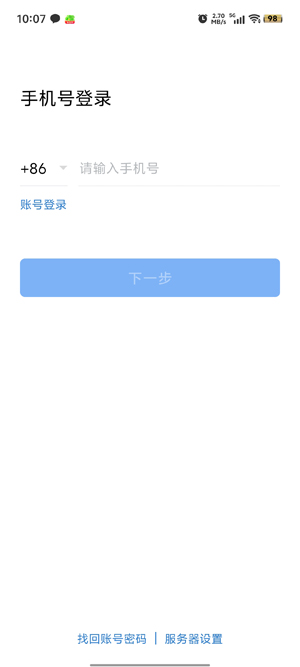 貴州煙草app官方版