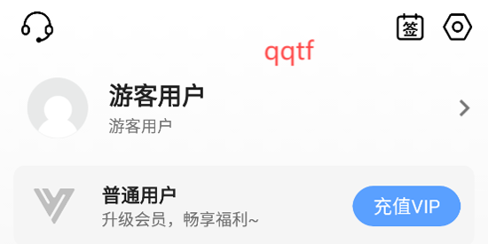 云夢軟件庫app最新版