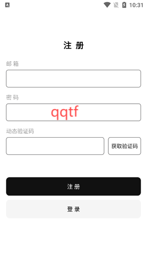 云夢軟件庫app最新版