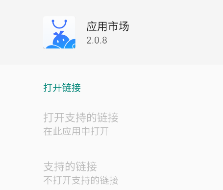 vmos云手機(jī)應(yīng)用市場(chǎng)app手機(jī)版