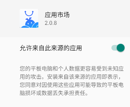 vmos云手機(jī)應(yīng)用市場(chǎng)app手機(jī)版