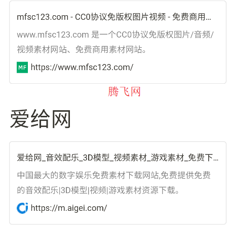 剪輯資源庫(kù)手機(jī)版
