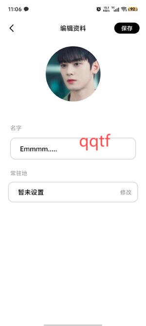 圓周旅跡app最新版