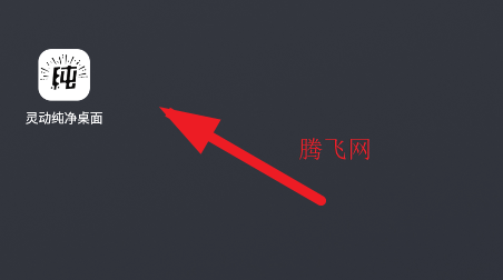 靈動(dòng)純凈桌面壁紙高清app