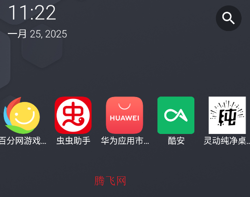 靈動(dòng)純凈桌面壁紙高清app