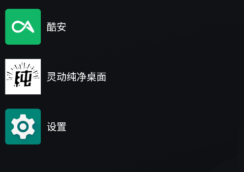 靈動(dòng)純凈桌面壁紙高清app