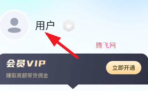 圖文快傳計(jì)劃app手機(jī)版
