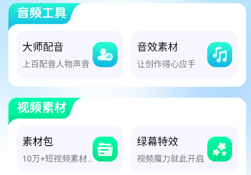 圖文快傳計(jì)劃app手機(jī)版