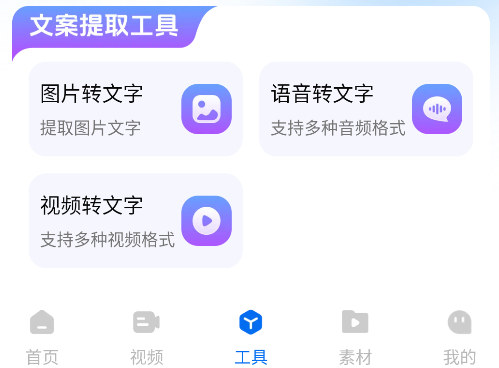 圖文快傳計(jì)劃app手機(jī)版