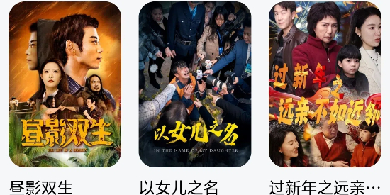 喵喵短劇app官方版