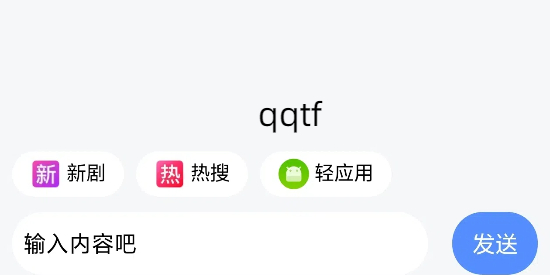 喵喵短劇app官方版