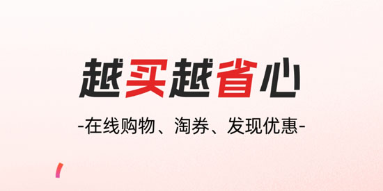 風(fēng)靈易購app最新版
