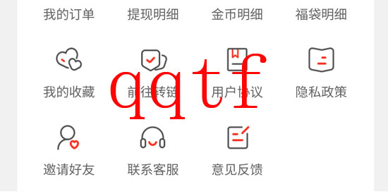 風(fēng)靈易購app最新版