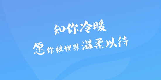 暖心傾訴app最新版