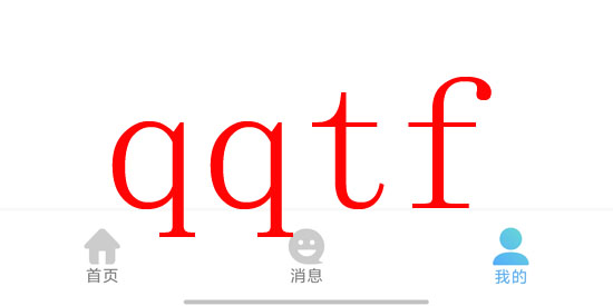 暖心傾訴app最新版