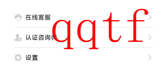 暖心傾訴app最新版