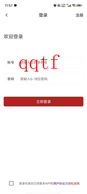 主治醫(yī)師牛題庫app官方版 主治醫(yī)師牛題庫app官方版