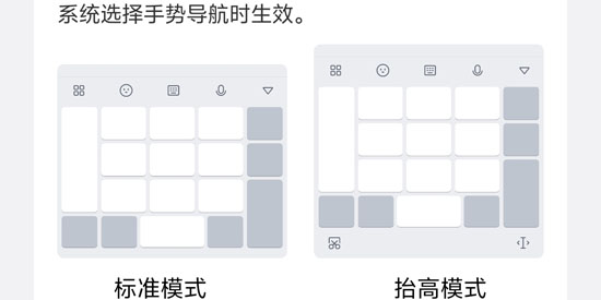 vivo輸入法官方版 vivo輸入法官方版