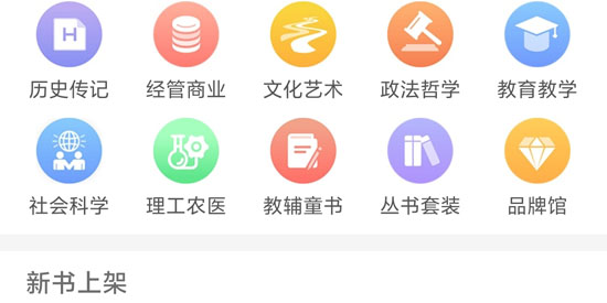 浙大出版app官方版