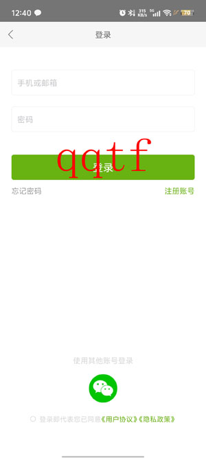 浙大出版app官方版