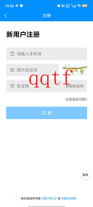 保定快聘app最新版