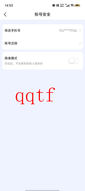 派洛奇科技app官方版