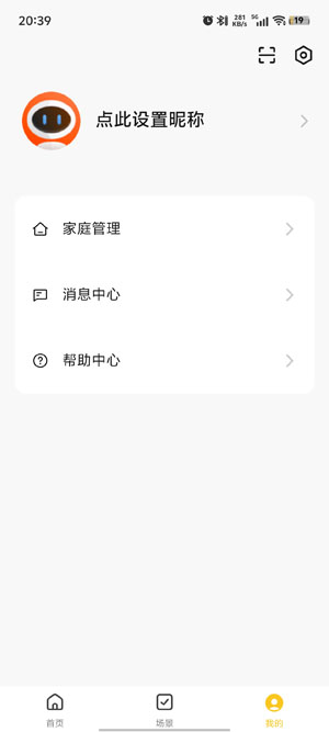 派洛奇科技app官方版