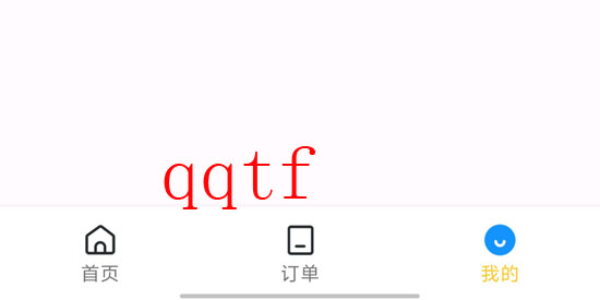 蝦米外賣app最新版