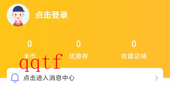 蝦米外賣app最新版