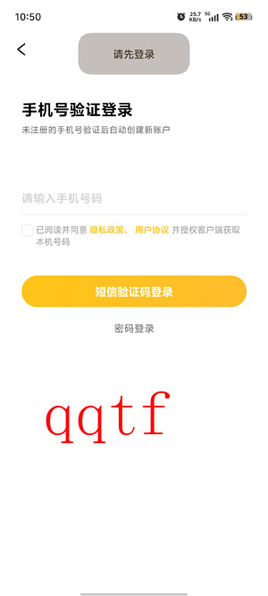 蝦米外賣app最新版
