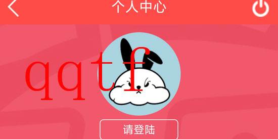 兔兔云手機(jī)app官方版