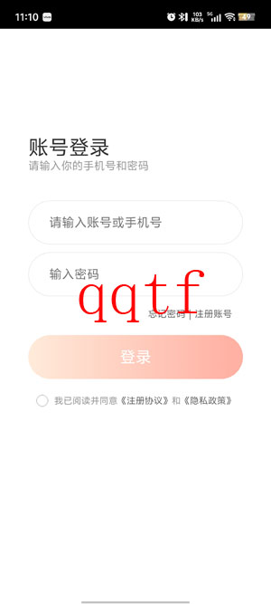 兔兔云手機(jī)app官方版