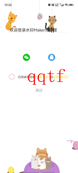 水印Maker經(jīng)緯度app最新版 水印Maker經(jīng)緯度app最新版