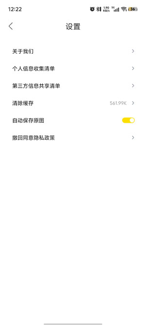 水印Maker經(jīng)緯度app最新版 水印Maker經(jīng)緯度app最新版