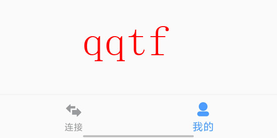 EV遠(yuǎn)程協(xié)助app最新版