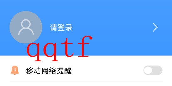 EV遠(yuǎn)程協(xié)助app最新版