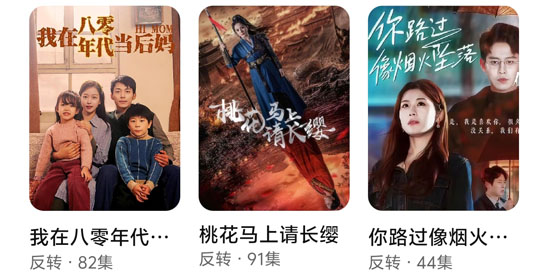 紫火短劇app最新版