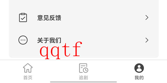 紫火短劇app最新版