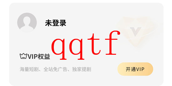 紫火短劇app最新版