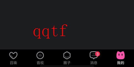 不夜社區(qū)app安卓版
