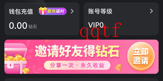 不夜社區(qū)app安卓版