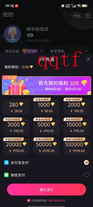 不夜社區(qū)app安卓版