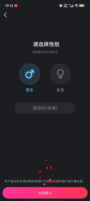 不夜社區(qū)app安卓版