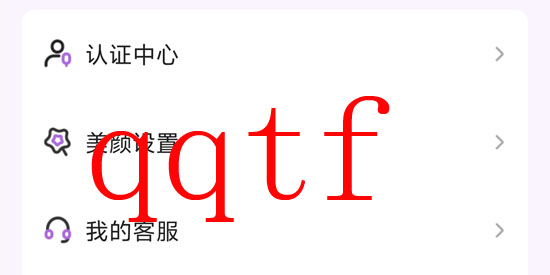 暖友真人陪伴app最新版