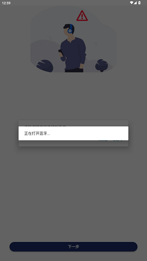 philips headphones app最新版 philips headphones app最新版