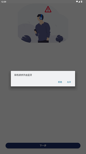 philips headphones app最新版 philips headphones app最新版