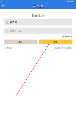 托業(yè)聽力app最新版